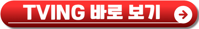 그놈은 흑염룡 등장인물