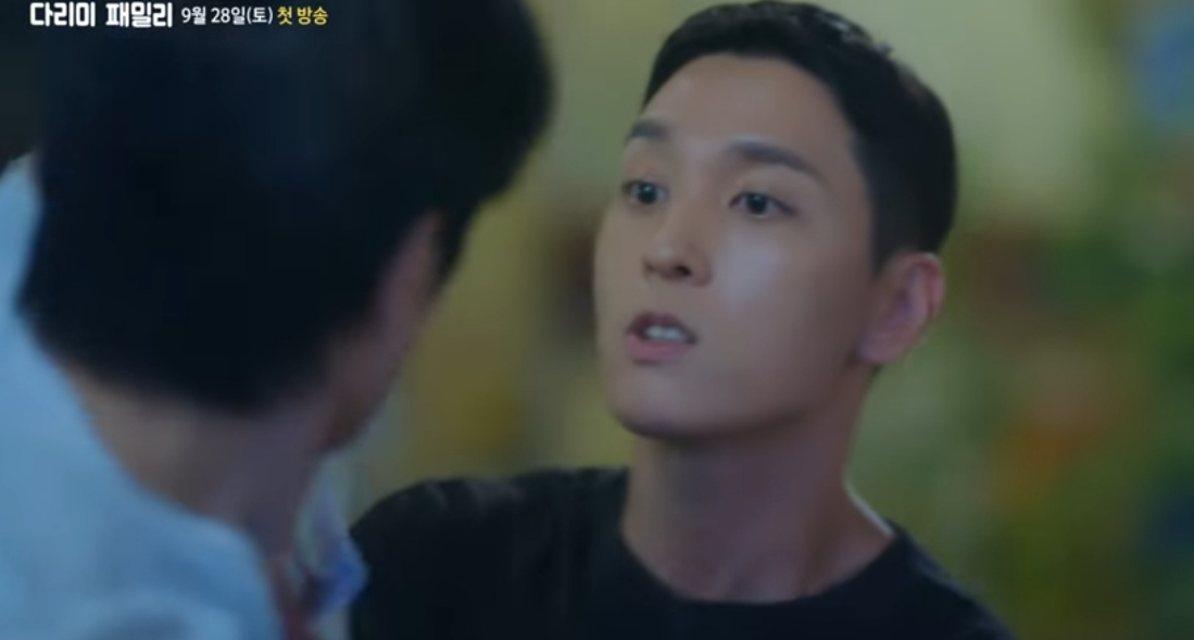 다리미 패밀리 등장인물