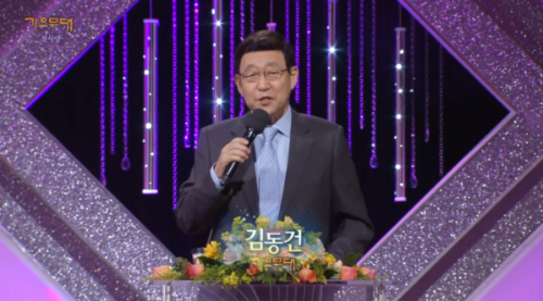 김동건 최근