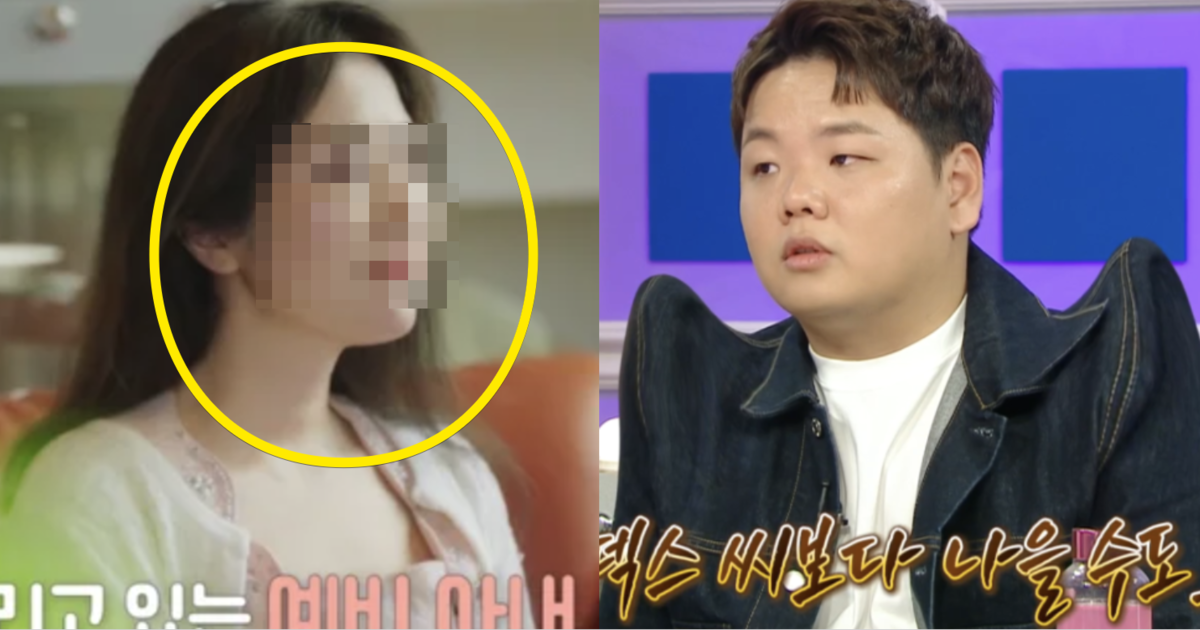 곽튜브 결혼