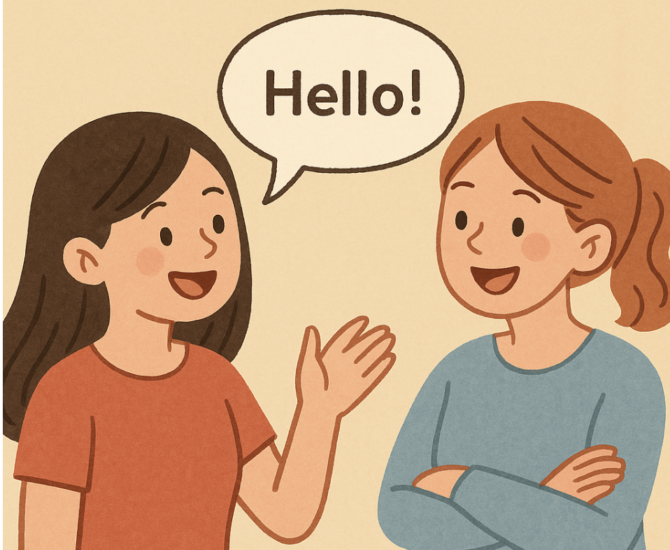 말문이 트이는 영어