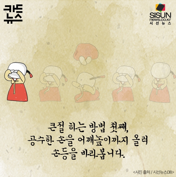 여자가 공수한 손을 어깨 높이로 올린 모습