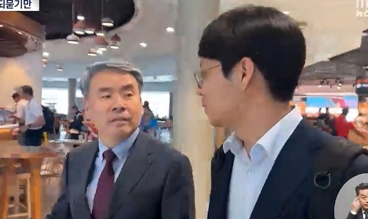 이종섭 프로필 나이 고향 학력 채상병 출국금지 논란