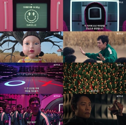 오징어 게임 시즌2 출연진 등장인물 결말 해석