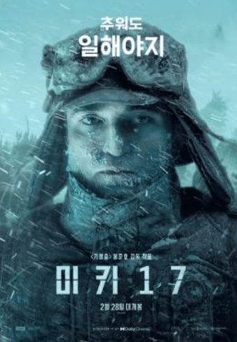 저녁 (18:00~21:00)