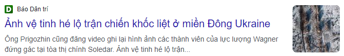 &quot;헬 로&quot;를 인용한 기사 캡처