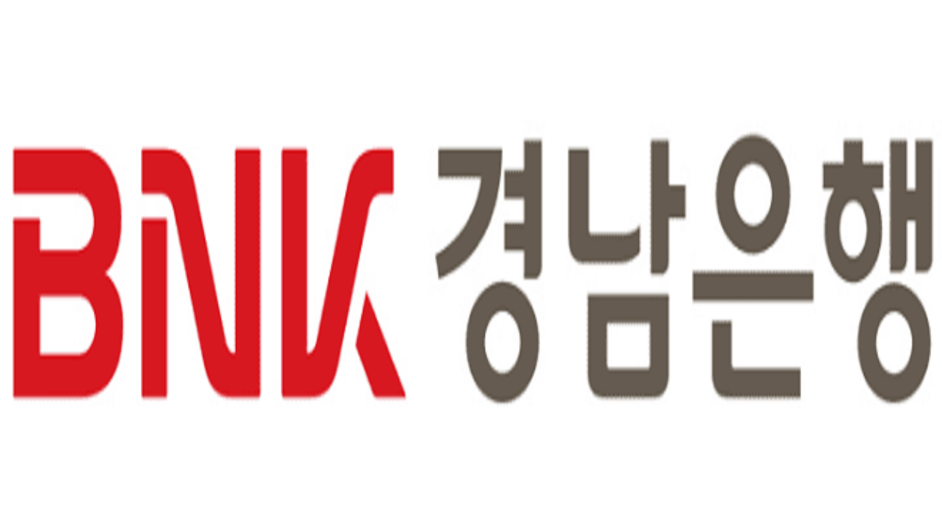 BNK 경남은행 청년 주택드림 청약통장 바로가기