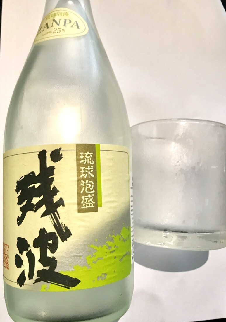 잔파화이트
