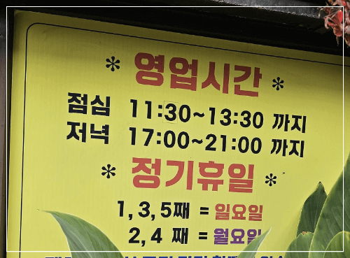 경북상주 맛집 남산가든 백반기행