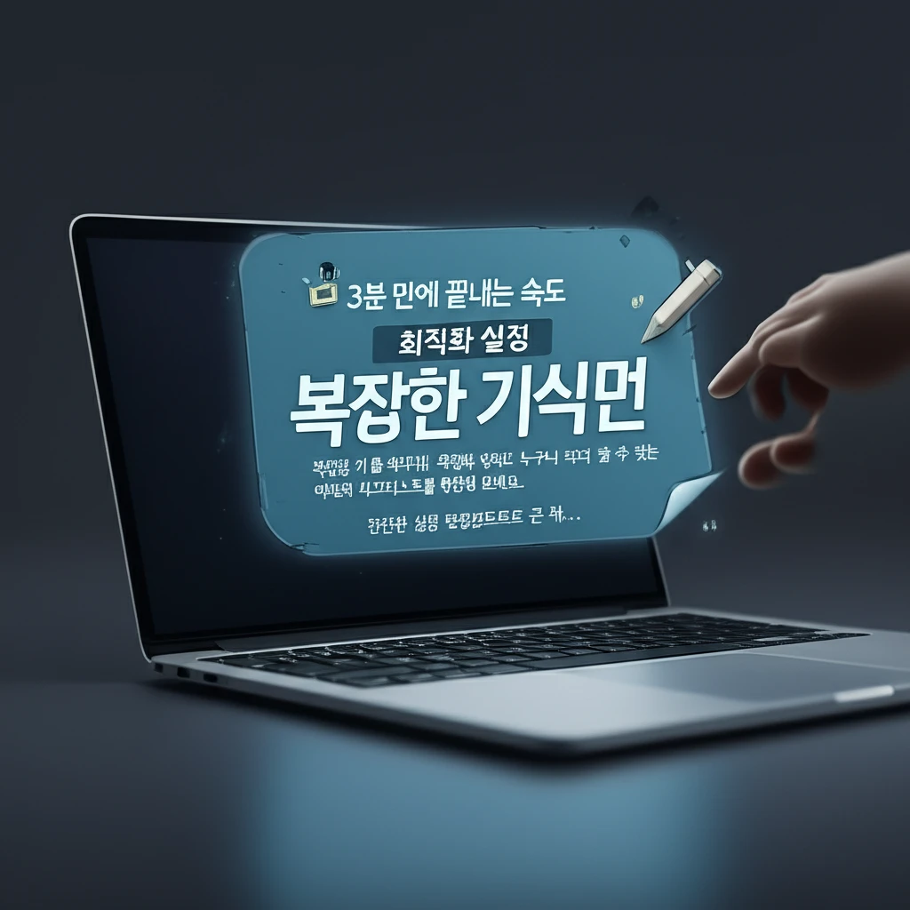 유니콘 HTTPS와 Pro VPN 속..