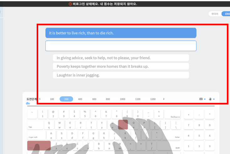 타자 연습 무료설치 사이트