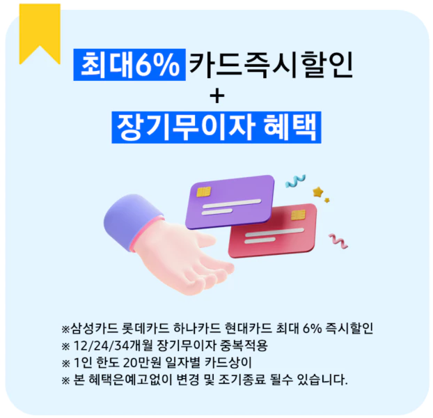하이마트 갤럭시S24 사전예약혜택