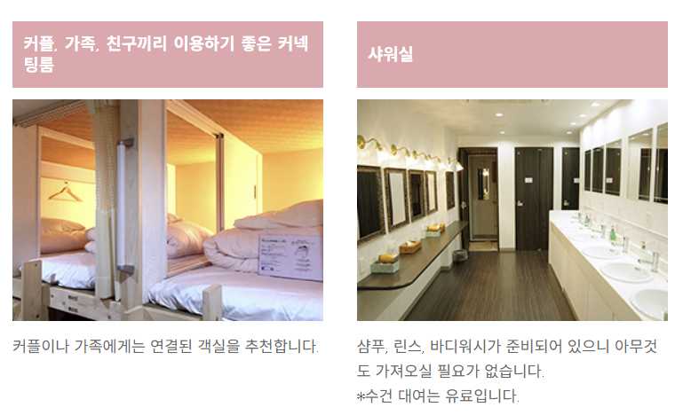 난바 카페&amp;호스텔 키미토이치고