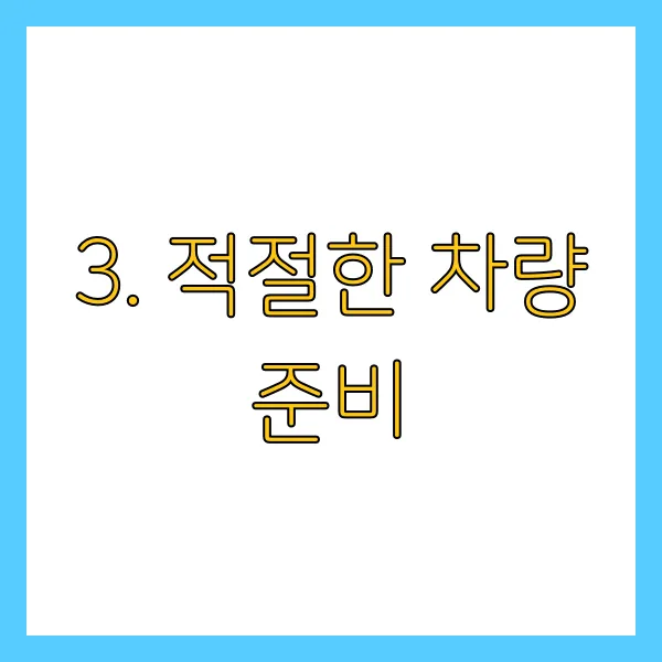 눈길·빙판길 안전운전 꿀팁! 겨울철 사고 예방하는 법
