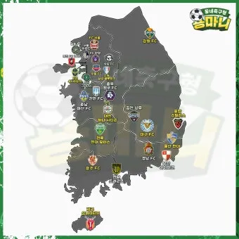 축구 K리그 순위표 경기결과 하이라이트 한눈에 정리_12