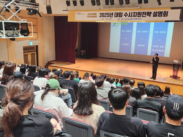 2025년 수시 접수 일정