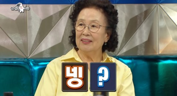 나문희
