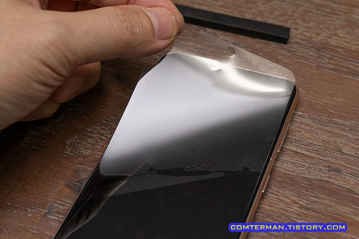 갤럭시S21 기본 액정필름 제거