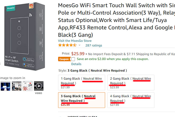 IoT 스위치 중성선