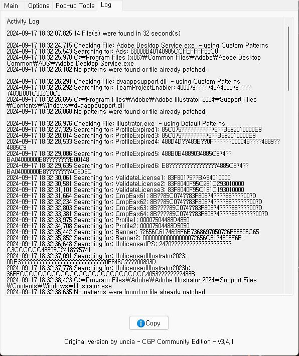 log를 확인합니다.