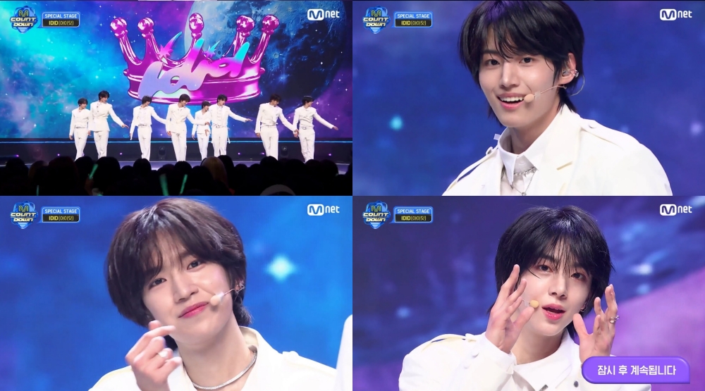 스타쉽 아이딧 &lsquo;엠카운트다운&rsquo; 이미지 (사진제공:화면캡쳐)