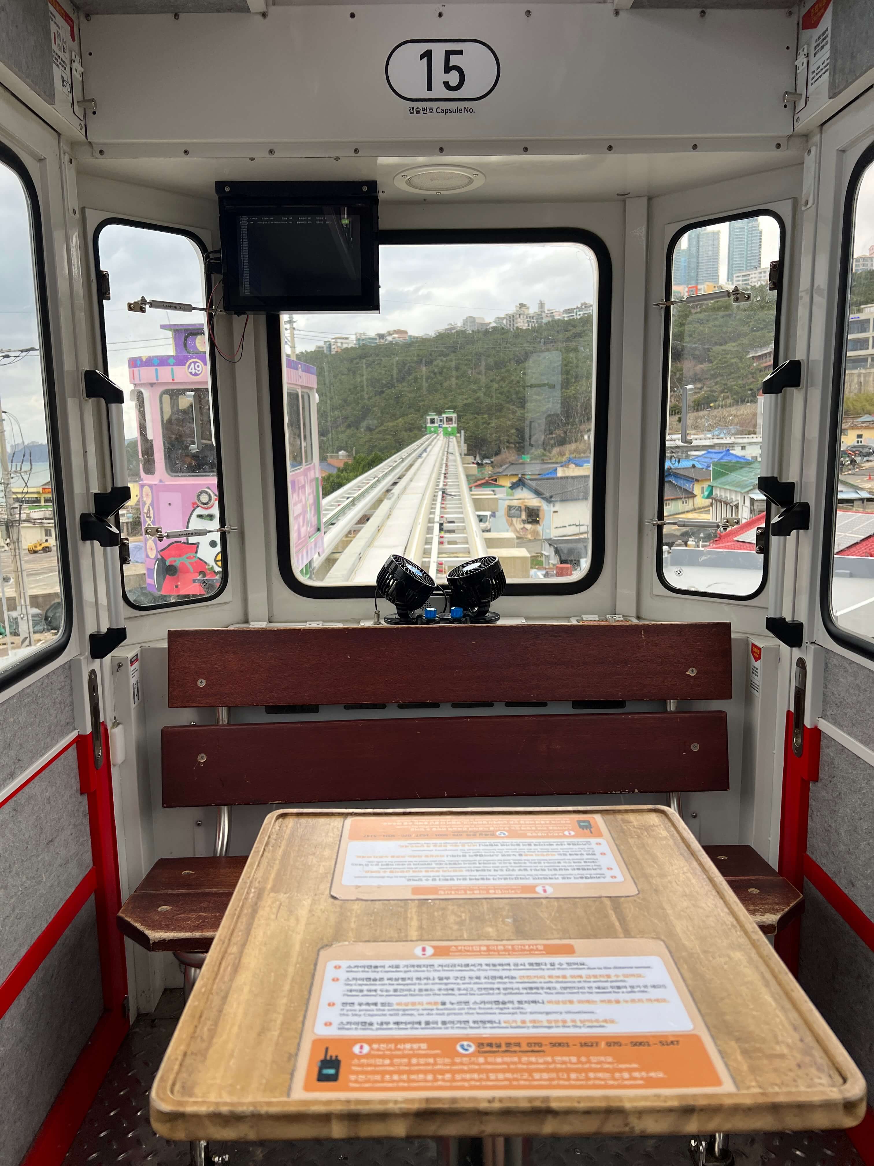 스카이캡슐