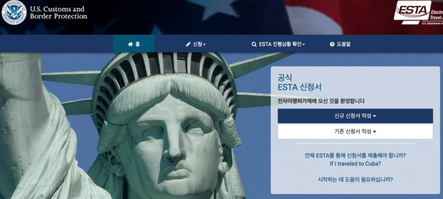 신규신청서작성