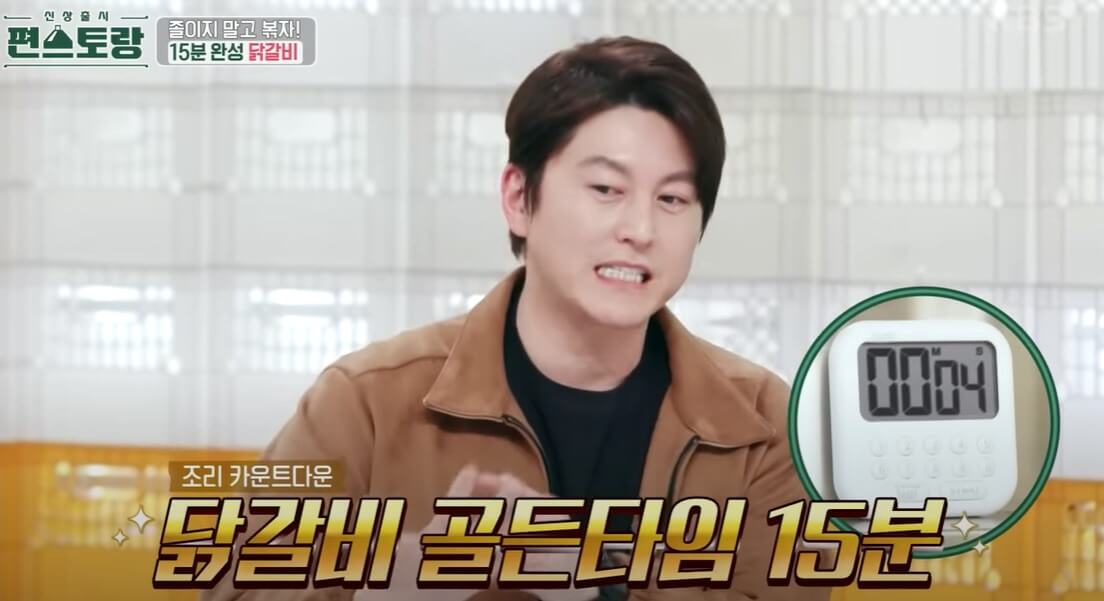 류수영 닭갈비&#44; 콘치즈를 편스토랑에서 진행했는데 15분 안에 닭갈비를 맛있게 해 먹을 수 있습니다! 믿고 따라 하는 류수영 닭갈비 레시피 보고 도전해 보세요!