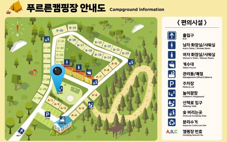 양평 푸르른캠핑장 개별화장실과 샤워실 그리고 놀이터가 장점 사진 25