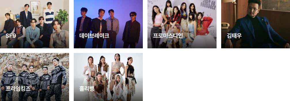 서울-로드쇼-출연진