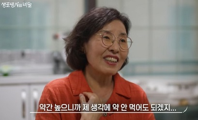 심혈관질환자