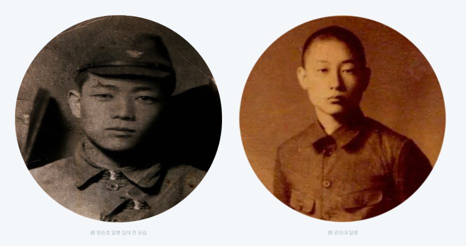 양손호 일병, 권오대 일병