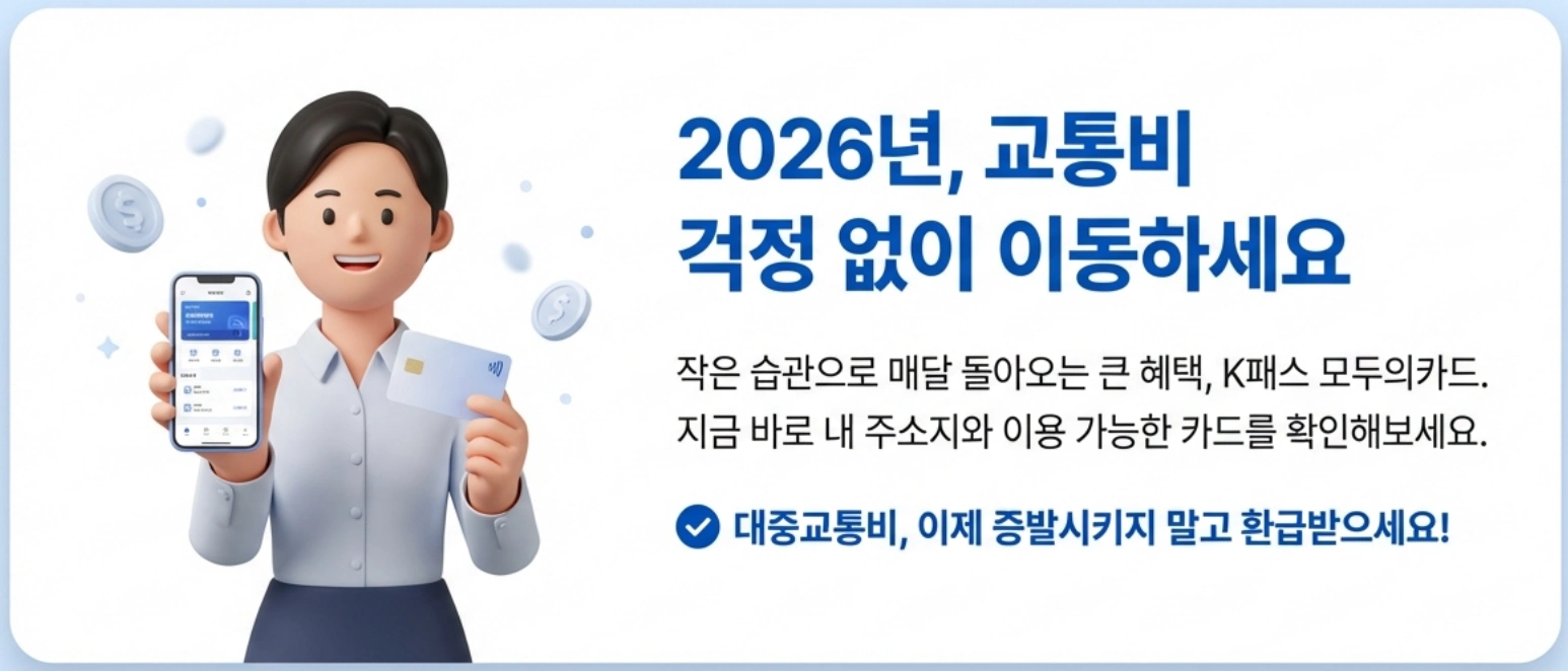 마무리 인사말 안내