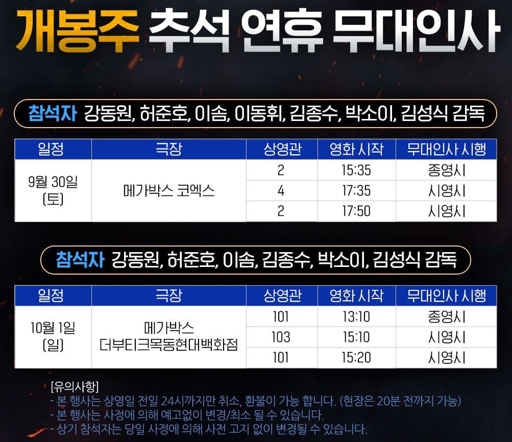천박사퇴마연구소