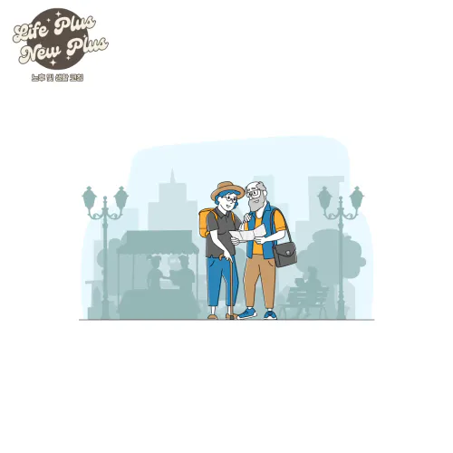 시니어 국내 여행