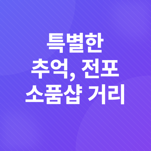 부산여행_4