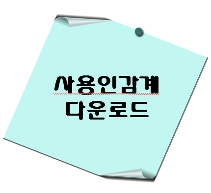 이 포스팅의 대표이미지