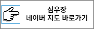 서울 가볼만한 곳 역사문화마을