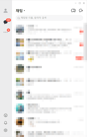 카톡 pc버전 실행 화면