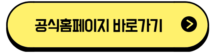 2025년 지방세제 개편안 총정리 ❘ 감면 확대·세수 영향·정책 추진 절차까지 한눈에!