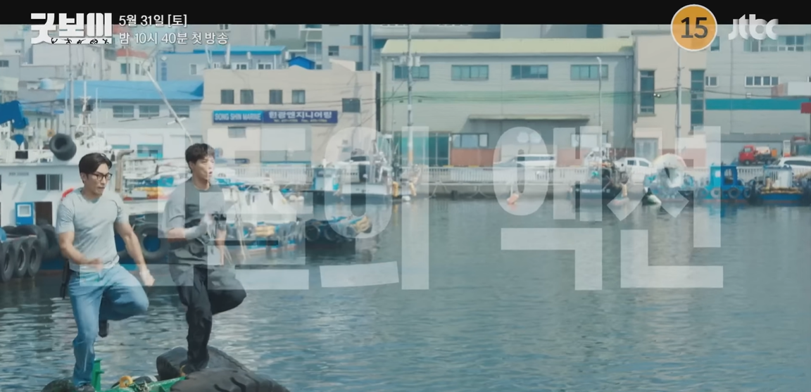 그들의 액션 이라는 문구가 나온다.