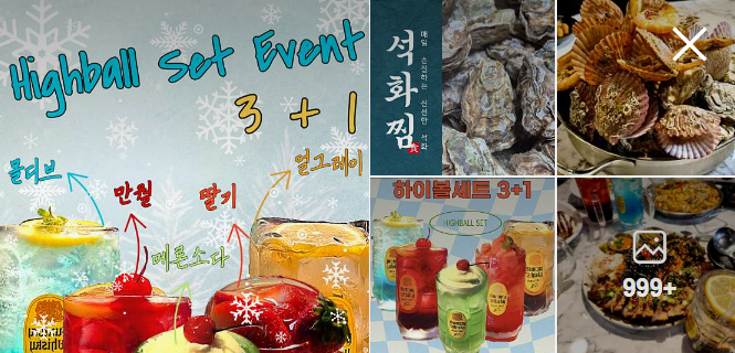 만월당