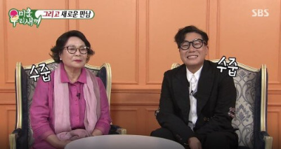 이상민과 모친