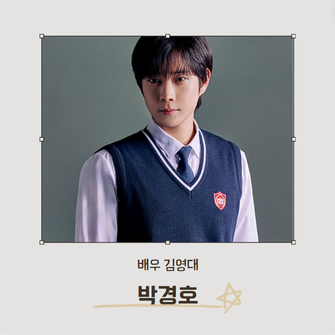 완벽한 가족 : 최진혁 하은주 박경호 최선희 최현민 이수연 지현우 신동호 이성우 김집사 / 등장 인물 정보 및 관계도 분석