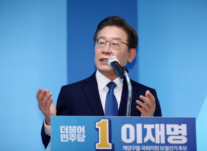 개딸-뜻-이재명-지지-여자
