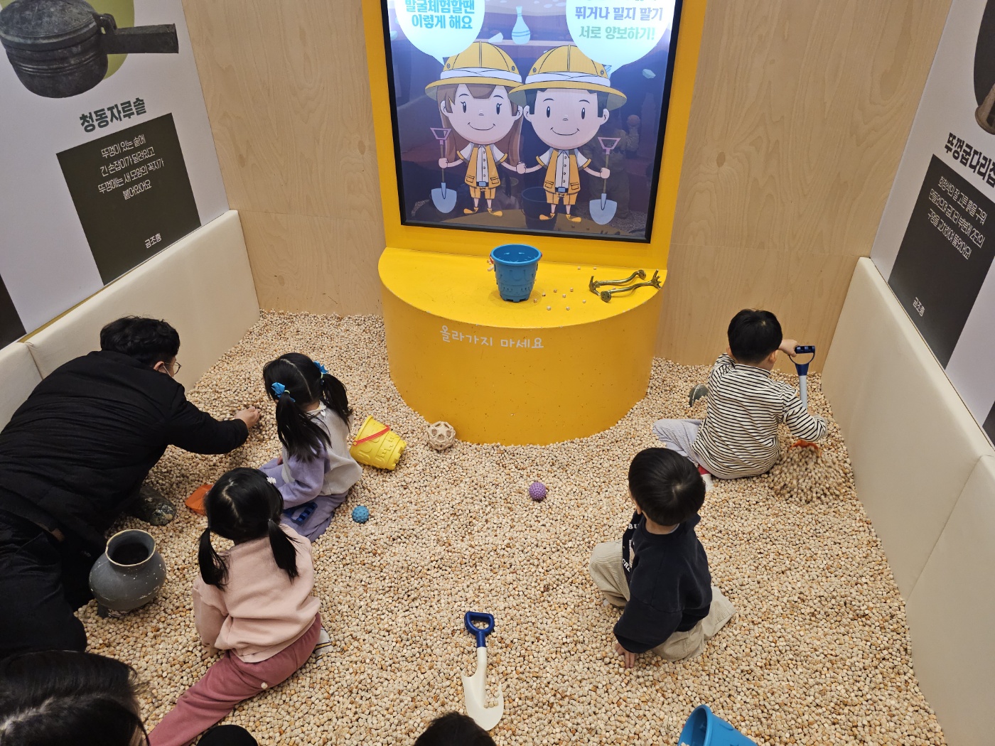 2025. 1월-5살 아이와 양산 시립 박물관 방문 [주차&amp;#44; 운영시간&amp;#44; 층별 관람]