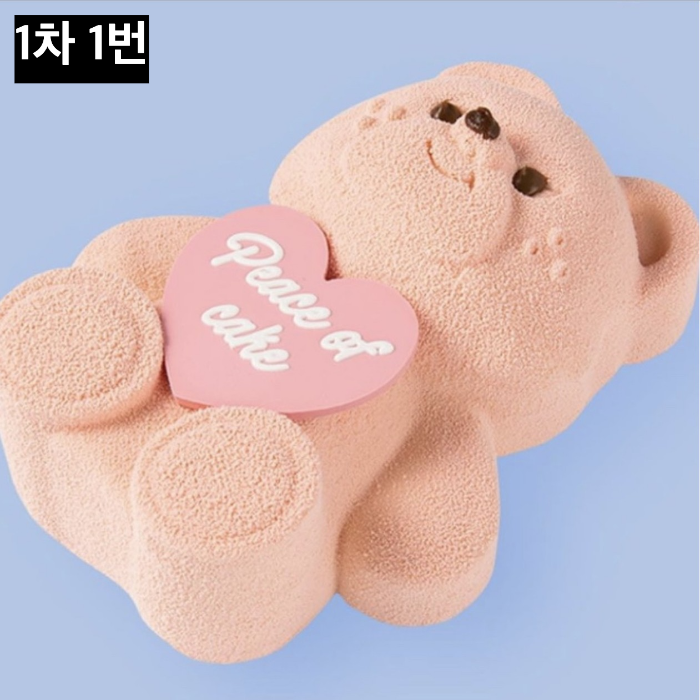 노티드 크리스마스 케이크