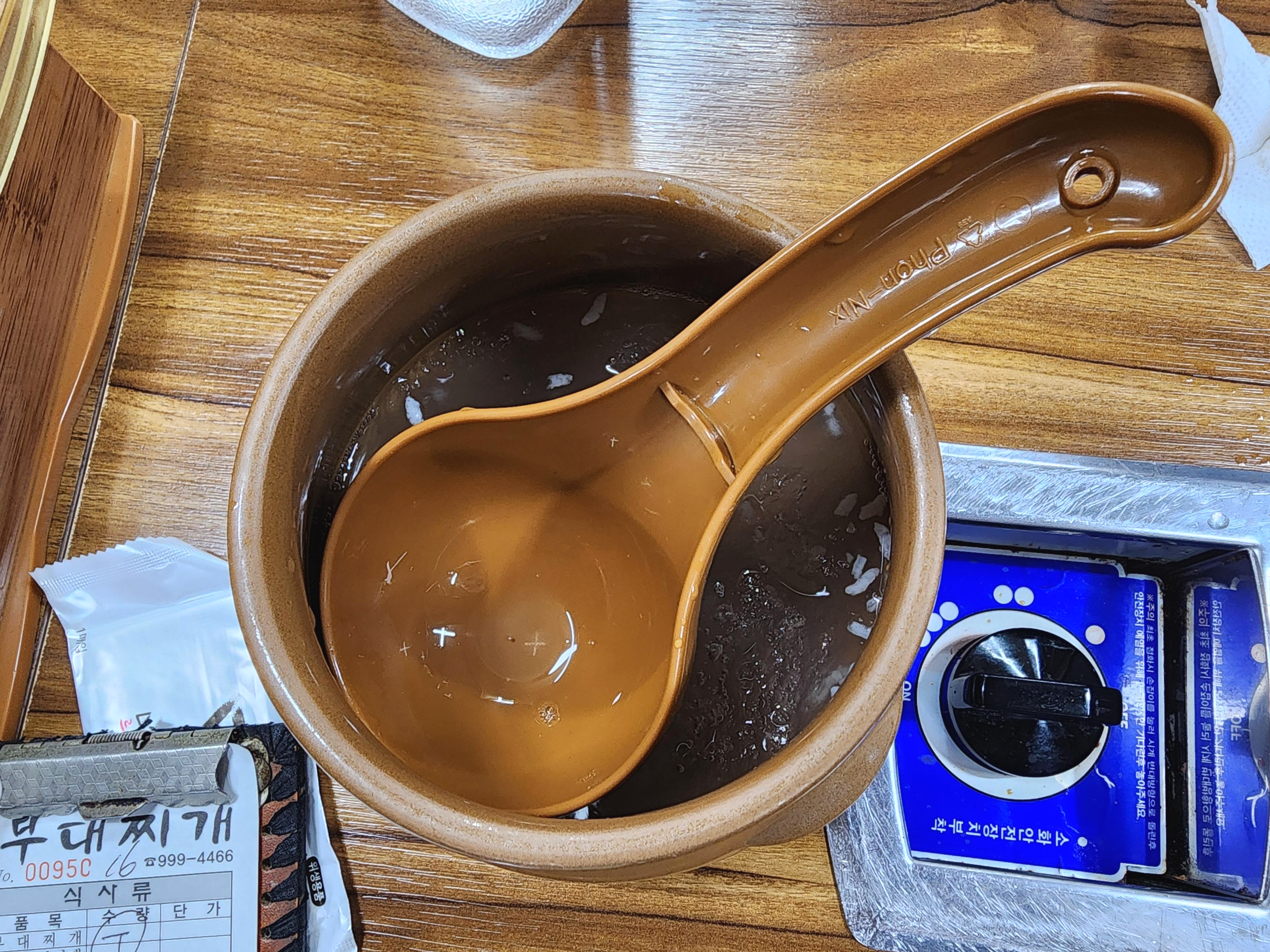 의정부부대찌개