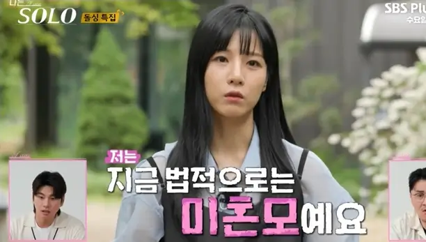 22기 옥순