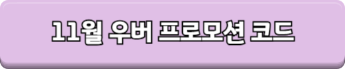 일본 후쿠오카 호텔 추천 리치몬드 호텔 후쿠오카 텐진